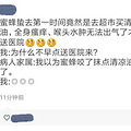 连续接诊7个孩子！夏天意外伤害太多，医生写出这篇防护指南_5