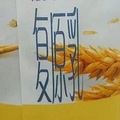 高钙奶、有机奶、脱脂奶、舒化奶…到底有什么区别？_2