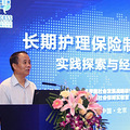 专家赋能“长护险”：未来让更多失能者受益_1