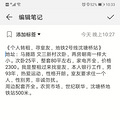 《个人转租，寻室友，文三新村，2号地铁沈塘桥》_4