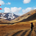 09月29日-10月07日狼塔-C线(骨灰级）的首选线路之一_0