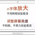 左眼跳财，右眼跳灾？有几类眼皮跳真要当心了！_0
