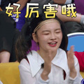 杭州这些公办学校招教师，有海外经历的优先！校长这样说_1
