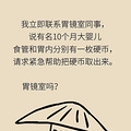 10´Ӥ̵մʳܣξĶ_1