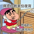 [杭州美食地图No.1] 夜宵党出没！杭州夜宵好去处你知道哪些？_3