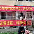 2019必火的婚礼创意，整理了3天，我终于集齐了！_2