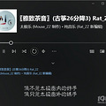 2019（152）太极之悟-249----【静思自言】-183_0