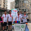 #假日小分队# 初中第一次小队活动_0