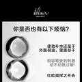 屏障受损反反复复老过敏，医生说用。。。_0