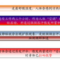 揭秘暑期4大安全隐患，父母必看！_5