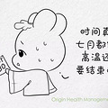 大暑天寒湿病人却越来越多？四个“好”习惯会让你阳气耗尽！(转)_0
