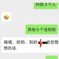 【暑期出游】+厦门—苦难之旅_3