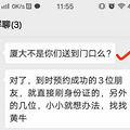 【暑期出游】+厦门—苦难之旅_4