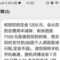 【暑期出游】+厦门—苦难之旅_2