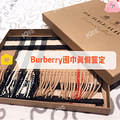 BurberryͱΧٱ_0