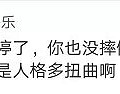 逆行撞人后挥伞就打！网友：自行车版保时捷女司机_1