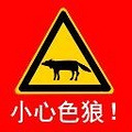 杭州两姑娘深夜遭同一男猥亵，嫌疑人：自制力差想满足欲望！_0