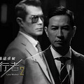 三个影帝都救不了的剧情，这锅该谁背_0