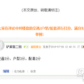 【二狗说房】29.万象城·幸福里-杭州第二座万象城来了（3星）_4