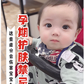 孕期护肤别用这些?