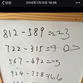 写在女儿奥数获奖后：数学启蒙按照这个路线走下来，效果还不错！_2