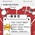 短笛魔王创意策划工作室开始面向全社会接单啦！_1