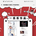 短笛魔王创意策划工作室开始面向全社会接单啦！_2