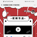 短笛魔王创意策划工作室开始面向全社会接单啦！_3