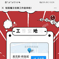 短笛魔王创意策划工作室开始面向全社会接单啦！_4