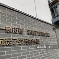 【业主讨论会】市区“老破小”最应该改造的是哪里？你说了算！_5