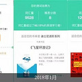 陪孩子学英语，我的词汇量竟然达到1万+ ..._5