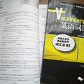 陪孩子学英语，我的词汇量竟然达到1万+ ..._0