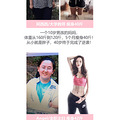 产后恢复好不好，决定了你是加速衰老还是逆生长！_4