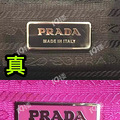 prada������ټ�������ح�ݳ�Ʒ�����ɻ�_2