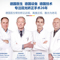 56岁的年纪，20多岁的眼睛，杭州大姐是怎么做到"_5