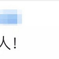 “咸猪手”入刑！网友：干得漂亮！必须严惩_5