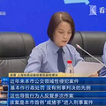 “咸猪手”入刑！网友：干得漂亮！必须严惩_1