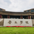 深扒杭城重高旗下5所热门民办初中，这些学校有点猛！_4