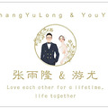 婚礼做PPT，这是什么神仙新郎！_4