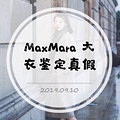MaxMara ¼