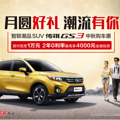 ��Բ���� �������� ������ƷSUV����GS3�׸�1�������_0