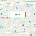文澜实验学校学区房攻略_4