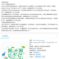 户外初级线路，徽杭轻松反穿 | 10.1_5