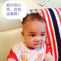 【搞怪表情】+爱我你就看看我_1