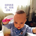【搞怪表情】+爱我你就看看我_4