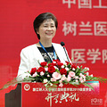 以国际医学专家名医为师 | 浙江树人大学树兰国际医学院开学典礼_2