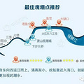 冷空气再袭杭城!下周气温很惊喜!今天,很_3
