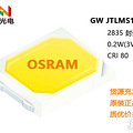 ԭװŷ˾��osram���飬������磬�ͺ���ȫ�����Ʒ_3