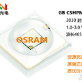 ԭװŷ˾��osram���飬������磬�ͺ���ȫ�����Ʒ_1