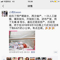 【月子故事】+ 都是泪，月子28天，20天住院。_0